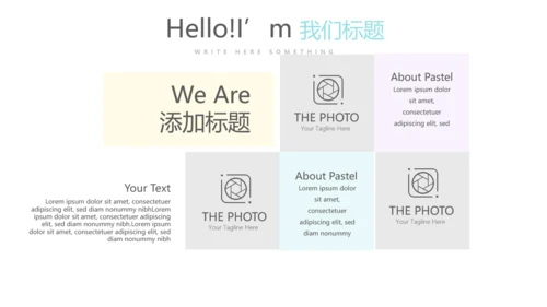 简约时尚公司产品介绍宣传通用PPT动态模板