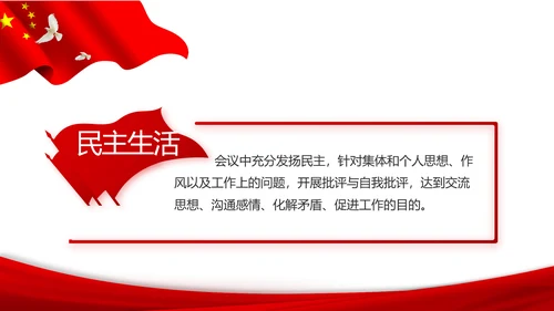 有信心有能力有条件实现全年目标任务PPT模板