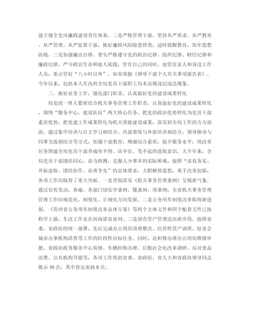 精编之党建工作总结开头范文.docx