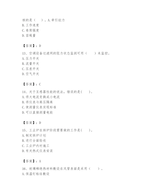 2024年一级建造师之一建机电工程实务题库附答案（模拟题）.docx