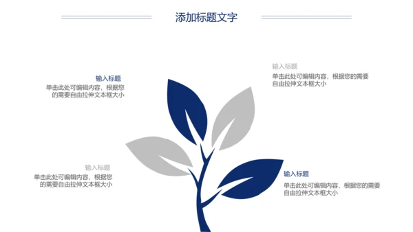 影视传媒影视摄影电影胶卷工作总结汇报PPT模板