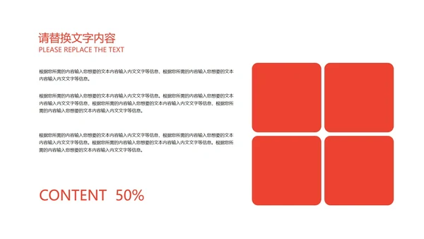 深蓝渐变风会议管理知识培训PPT模板