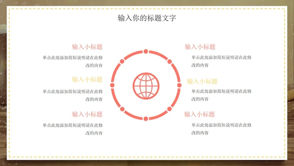 清新简约读书分享好书推荐PPT模板