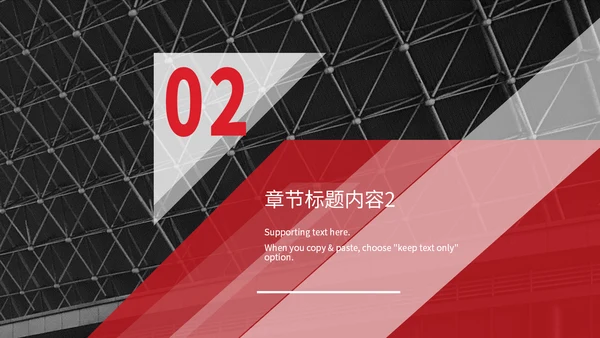 黑白速度线工作总结汇报简约通用PPT模板