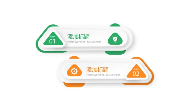 体育竞技地图PPT