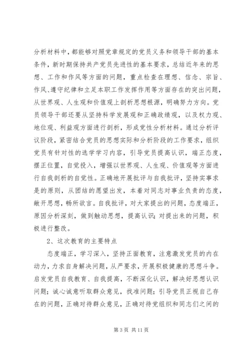 研究所年度工作总结暨工作计划 (2).docx