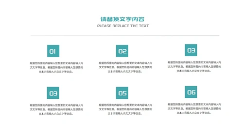 简约青色建筑土木工程论文答辩汇报PPT模板