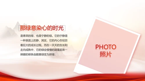 办好合作社带动乡村振兴PPT动态模板