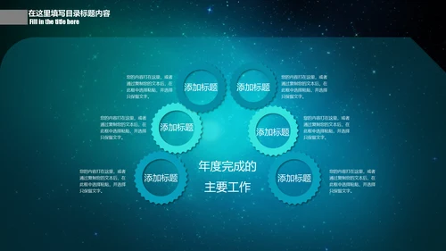CCTV中央电视台新闻联播片头通用PPT模板