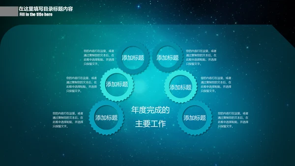 CCTV中央电视台新闻联播片头通用PPT模板