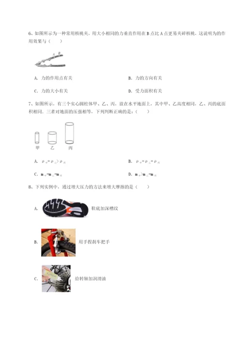 强化训练湖南邵阳市武冈二中物理八年级下册期末考试同步测评试卷（含答案详解版）.docx