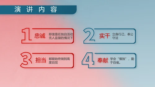 部队军事双争评比动态PPT