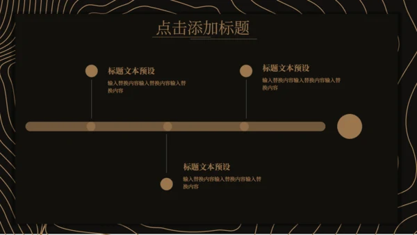 黑金风建筑行业项目策划书通用PPT模板