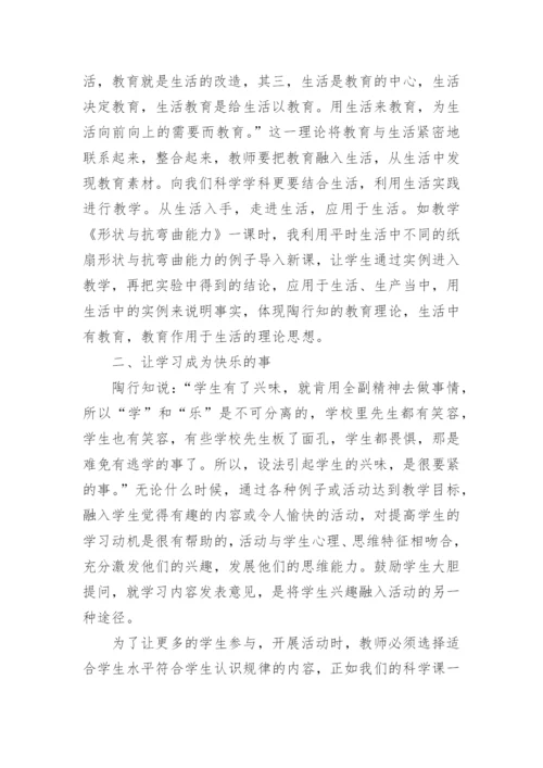 “未来工匠”读书行动个人心得感悟.docx