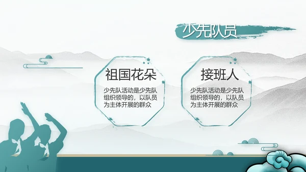纪检监察党风廉政工作计划动态PPT