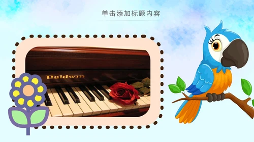 卡通手绘音乐艺术钢琴演奏培训教育教学PPT模板