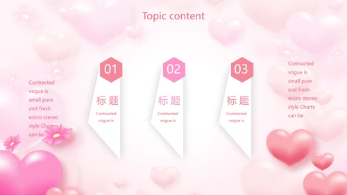 最美的妈妈感恩母亲节母爱妈妈动态PPT模板