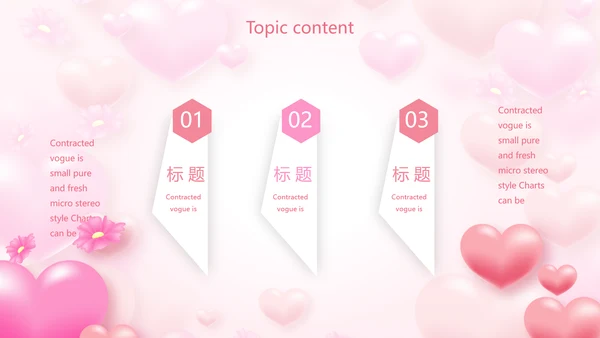 最美的妈妈感恩母亲节母爱妈妈动态PPT模板