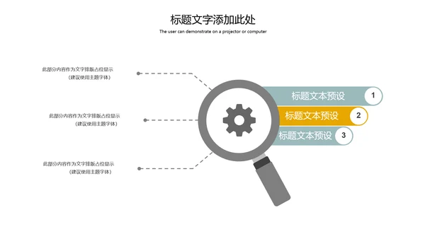 传统美食文化桂花酒酿宣传简介动态PPT模板