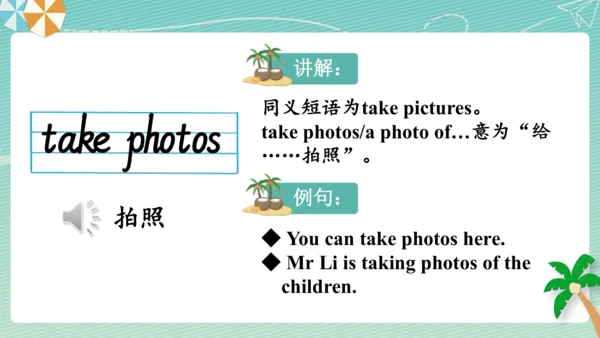 Module 9  People and places词汇课件（35张PPT）+内嵌音频