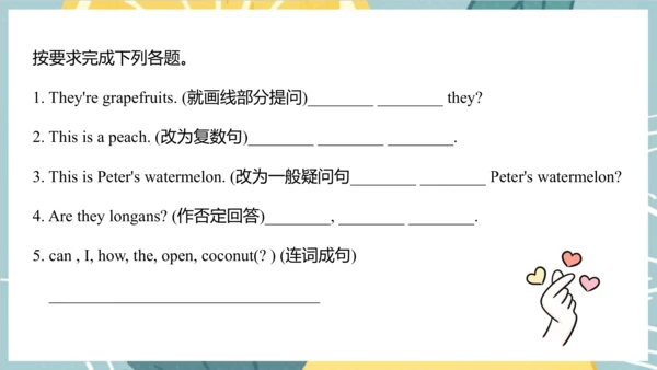 Unit 6  It's a grapefruit. Lesson 33 - Lesson 34 课