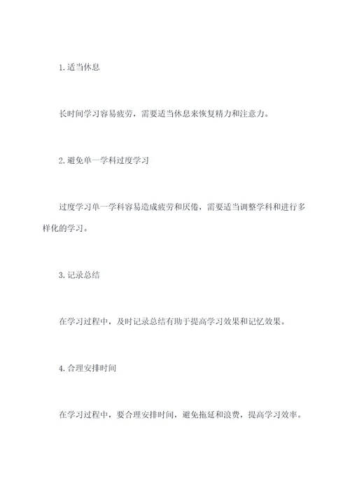 宅家背知识点