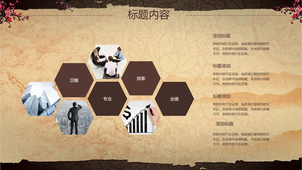 古典复古中国风兵马俑ppt动态模板