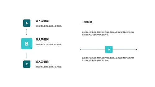 青色简约建筑员工述职报告PPT模板