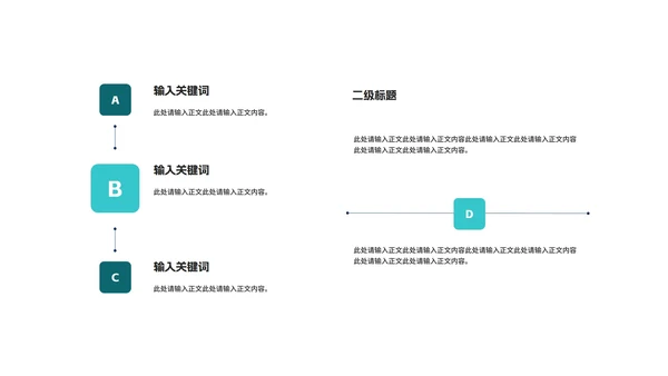 青色简约建筑员工述职报告PPT模板