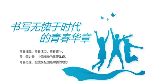 蓝色党支部年终工作总结学习教育PPT