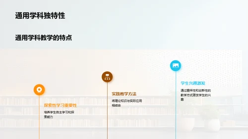 探索成人小学教学