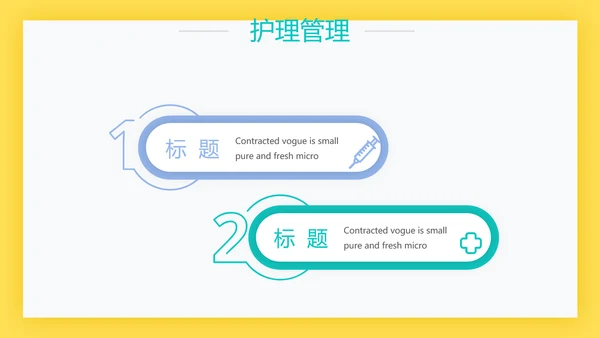 简约大方医生工作汇报动态PPT模板