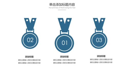 欧美大气健身房健身运动会所宣传PPT模板