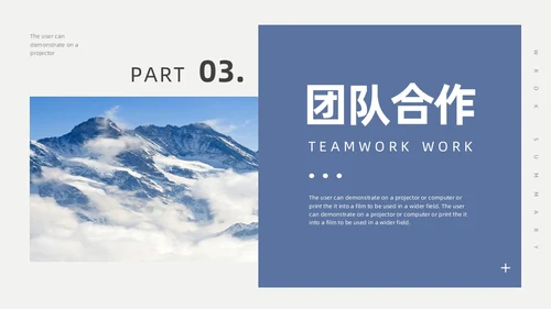 蓝色实拍风个人述职报告PPT模板