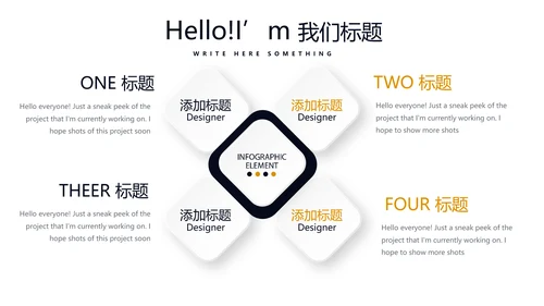 企业法律工作总结动态PPT
