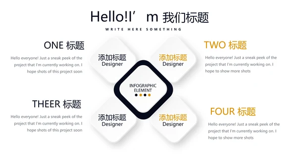 企业法律工作总结动态PPT