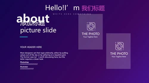 在线教育培训网课工作总结计划动态PPT模板