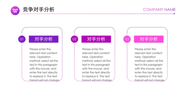 紫色神秘商业项目计划书通用PPT模板