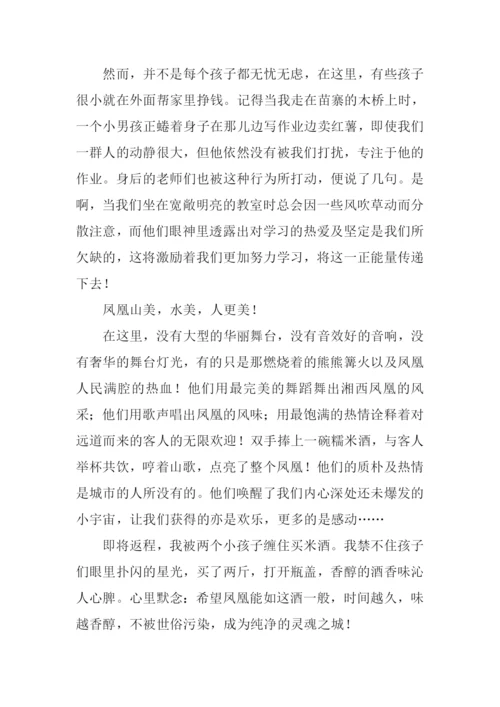 在这里作文800字.docx