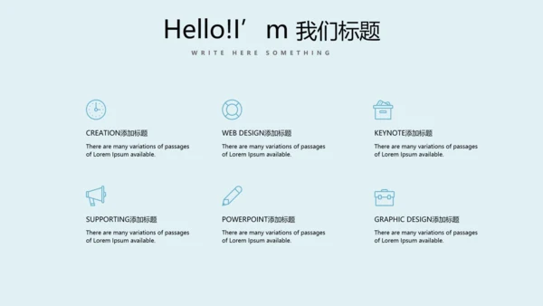 护理病人康复动态PPT