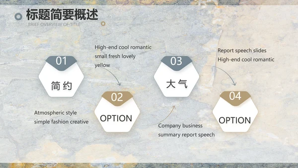 简约室内设计方案汇报工作总结PPT
