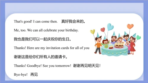 Unit 3  Would you like to come to my birthday part