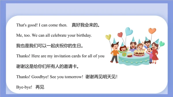 Unit 3  Would you like to come to my birthday part