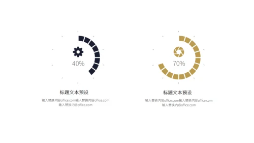 简约风职业规划商业计划报告通用PPT模板