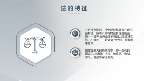 严谨简约法律硕士毕业论文答辩PPT