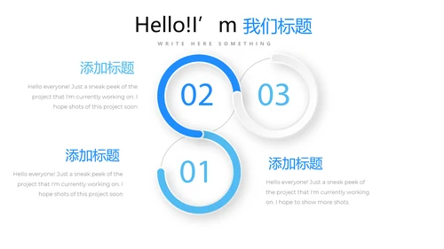 蓝色简约医药代表述职报告动态PPT