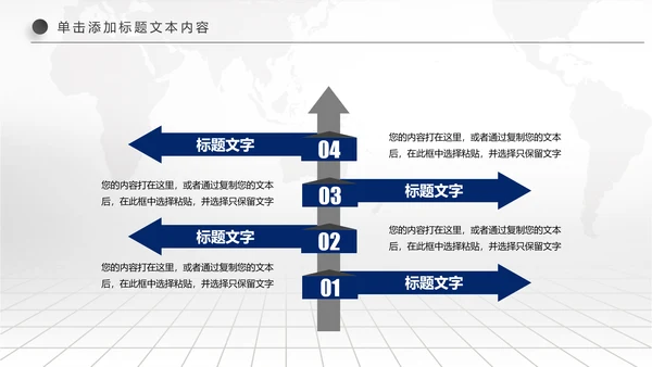 精美蓝色大气兴业银行工作总结计划PPT模板
