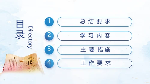 中国共产党的光辉历程党史党课PPT动态模板