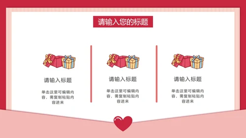 儿童举牌卡通教师节PPT模板