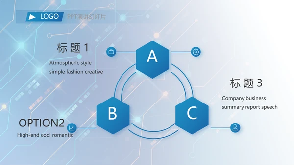 蓝色科技感AI智能科技工作总结PPT